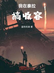 莲落今生