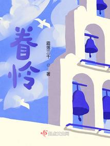 盗墓之寻龙笔记