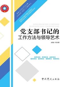 尘封的血迹
