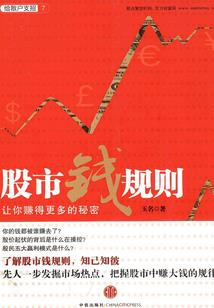 拐个糊涂虫当老婆