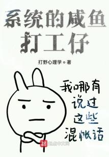 夏日苏格