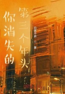青面兽的骄傲