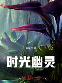 斗罗之白狼王