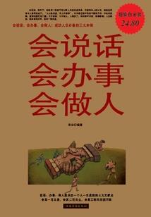 一念光明