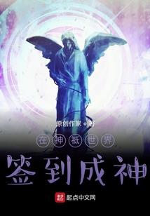 末世之钢铁要塞