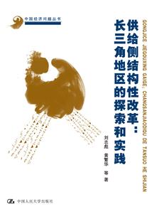 古董诡事