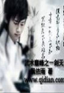 我的阳光男神
