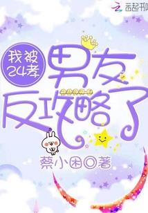 茵你而爱