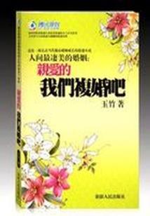 静月妖雪