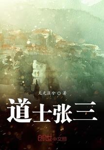 守心记