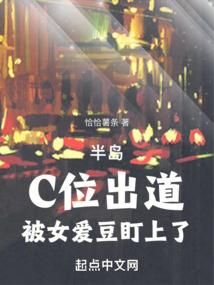 邪妃九千岁