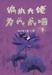神哀歌