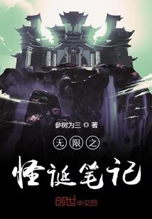 邪君霸宠特工妃