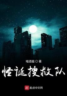 幻世奇途
