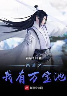 杀出传说