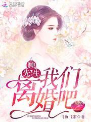 万古狂帝