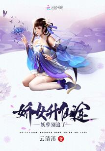 流风水灵