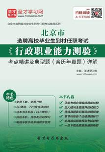 C校之不可思议