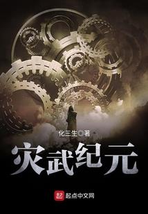 四海姻纪：月下欢歌