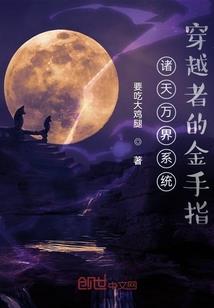 末日大英雄之回归
