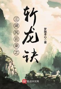 末来的未来