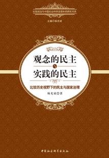 十六之光