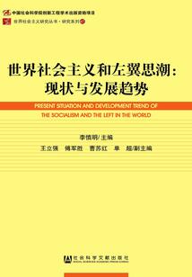 语世