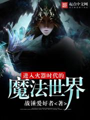 癌霸天下