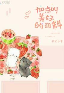 心系与争
