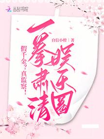 星域文明