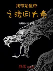 葬妖劫之天殇