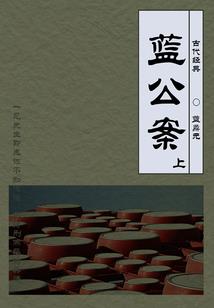 天道旅程