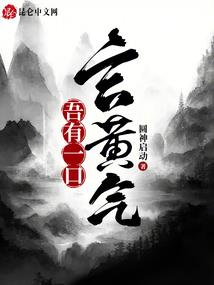 冰粉江湖18天
