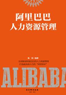 寿元打工人