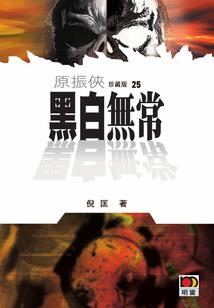 如果有天长