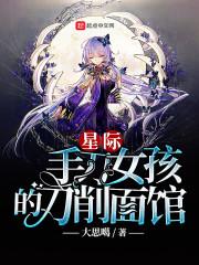 异世之宠兽崛起