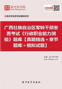 隐秘总裁：闪耀巨星小娇妻