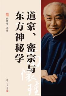 四瞳