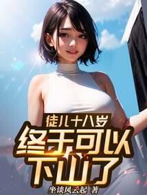 雪域灵界