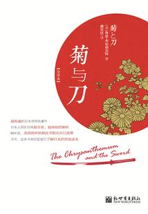 你是我黑天的太阳