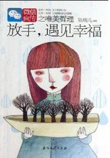 天缘奇遇