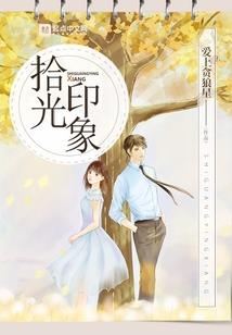 因为我是魔法少女