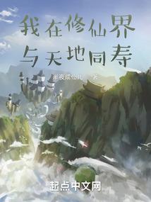 末世彼岸之旅