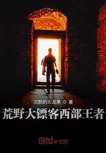 上神，您的桃花开了