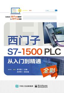 帝国之路之全面崛起