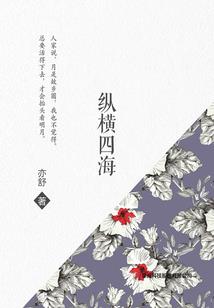 追昔流年