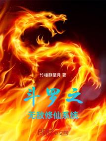 剑落黄昏