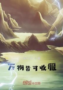 果然别无选择