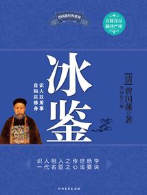本是人间客旅行小记