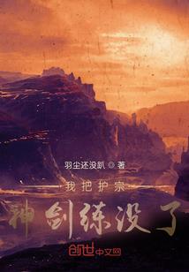 极品校花的真命天子